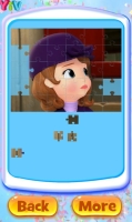 Sofia Jigsaw Puzzle - screenshot 2